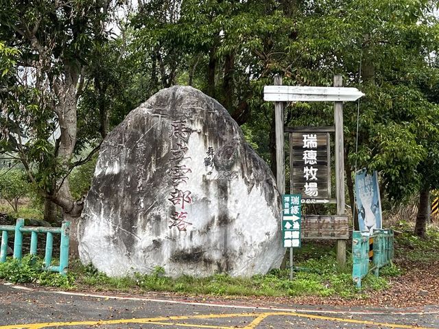 2024 01 10 01 舞鶴