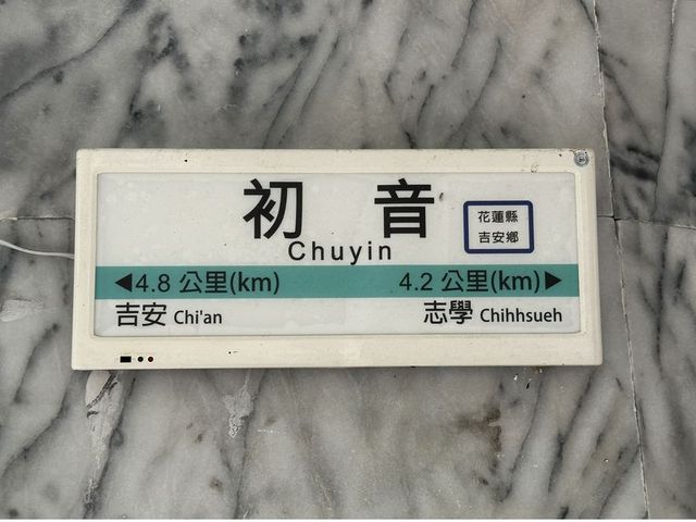 2024 01 10 05 干城