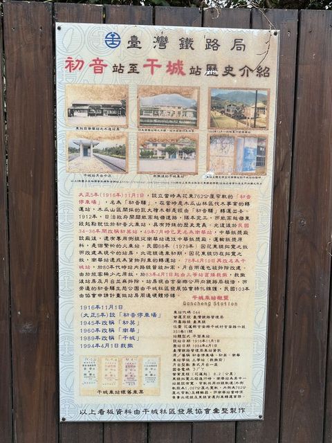 2024 01 10 06 干城