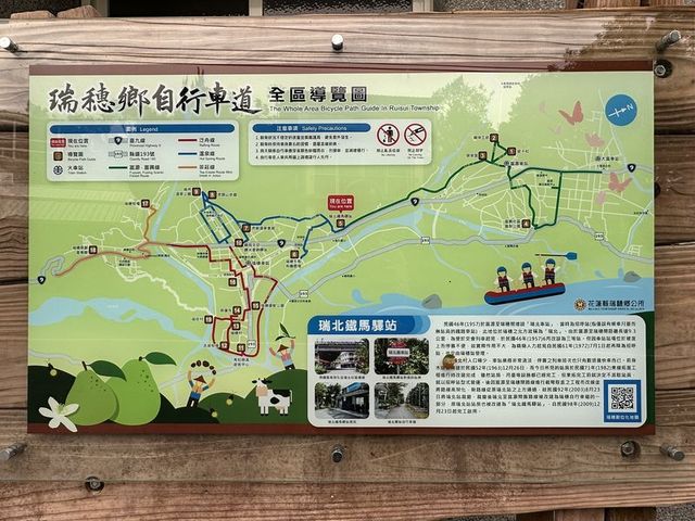 2024 01 10 10 瑞北