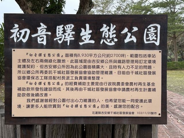 2024 01 10 11 干城