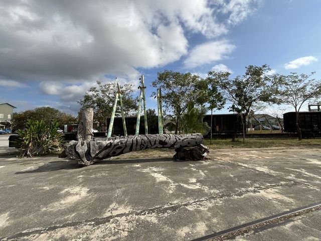 2024 01 10 16 台東糖廠