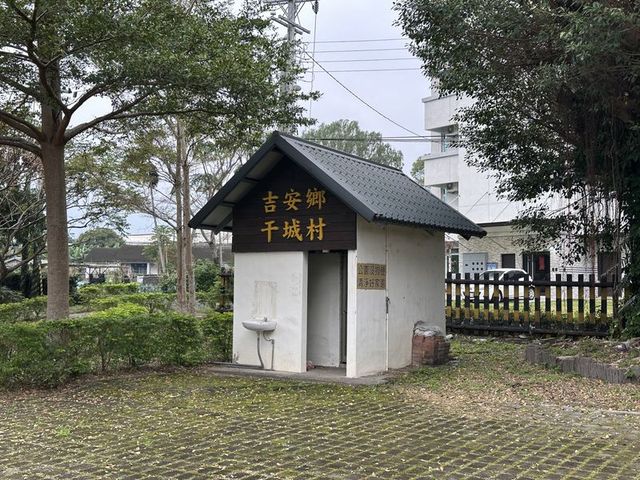 2024 01 10 16 干城