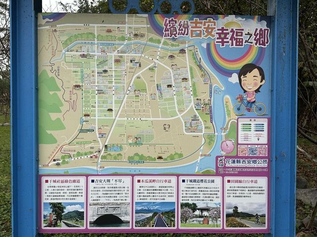 2024 01 10 23 干城