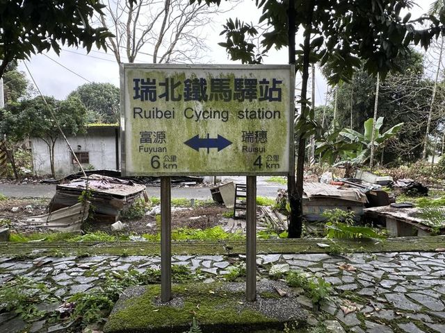 2024 01 10 30 瑞北