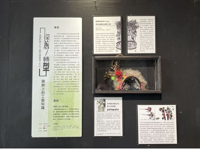 2024 01 10 31 台東糖廠