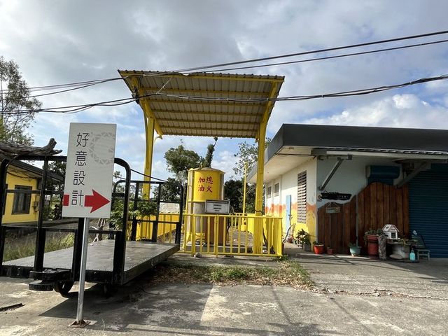 2024 01 10 40 台東糖廠