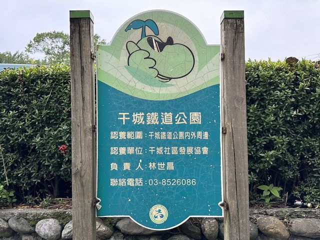 2024 01 10 40 干城