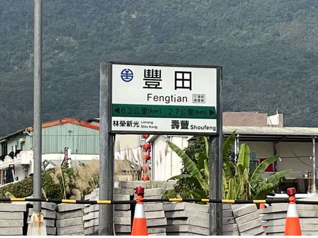 2024 01 11 06 豐田