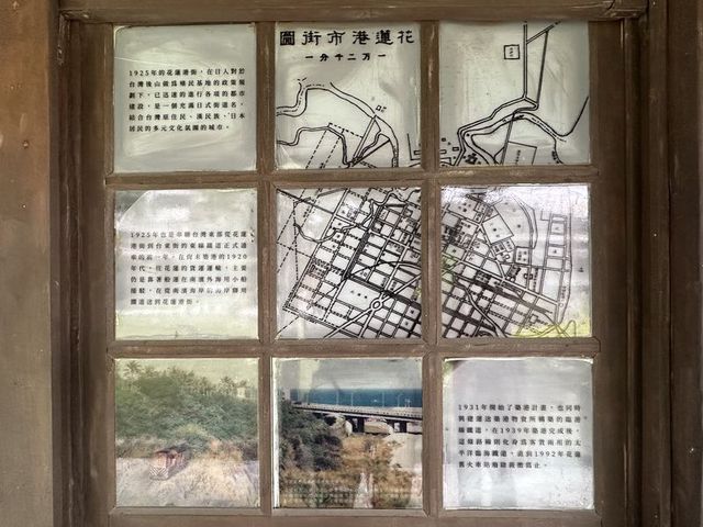 2024 01 11 114 花蓮鐵道文化園區