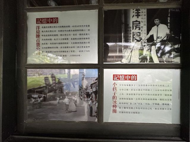 2024 01 11 126 花蓮鐵道文化園區