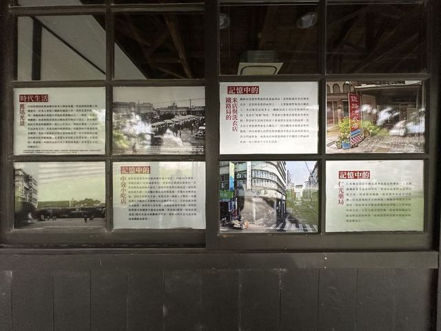 2024 01 11 127 花蓮鐵道文化園區