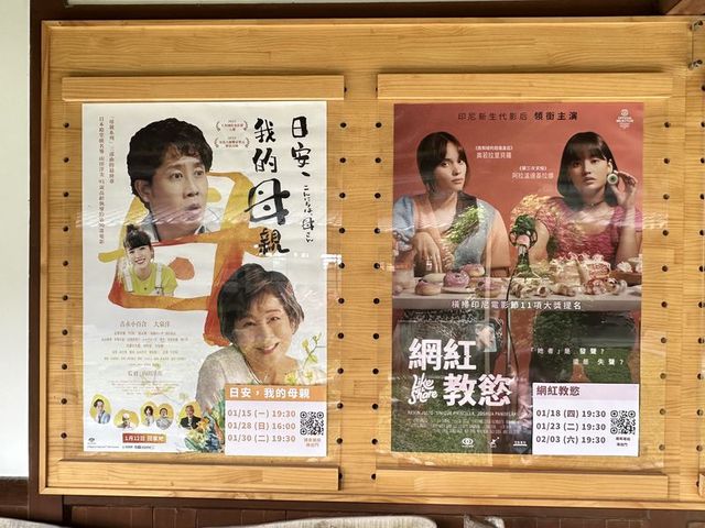 2024 01 11 130 花蓮鐵道文化園區