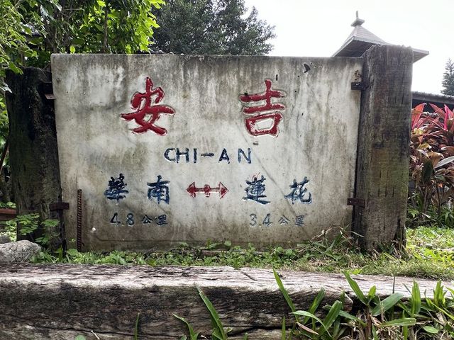 2024 01 11 141 花蓮鐵道文化園區