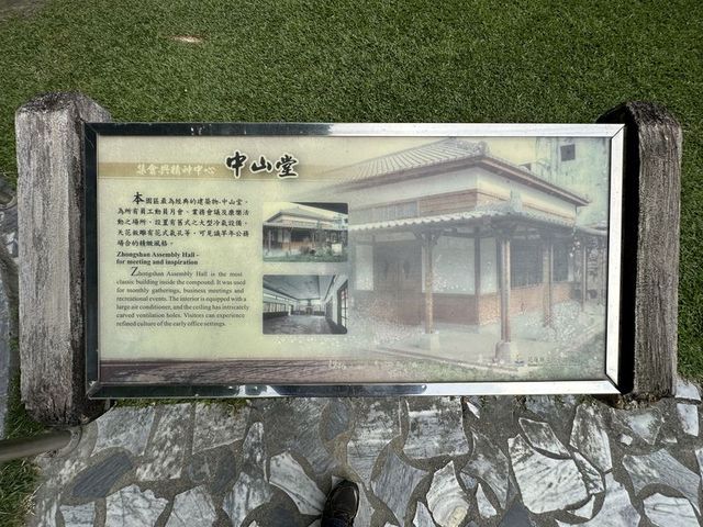 2024 01 11 144 花蓮鐵道文化園區