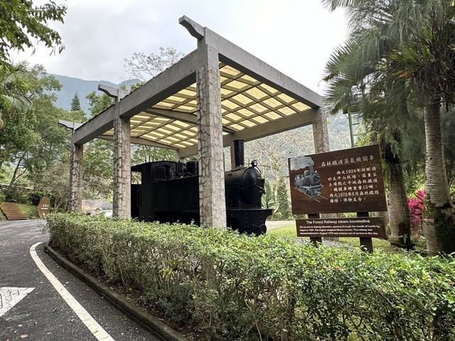 2024 01 11 159 池南國家森林遊樂區