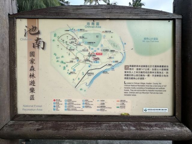 2024 01 11 163 池南國家森林遊樂區