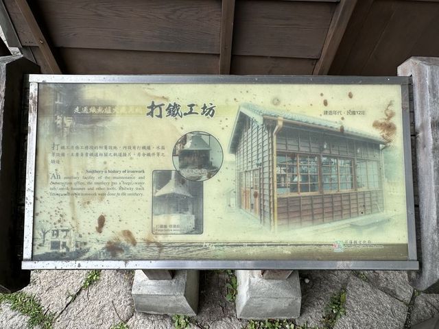 2024 01 11 17 花蓮鐵道文化園區