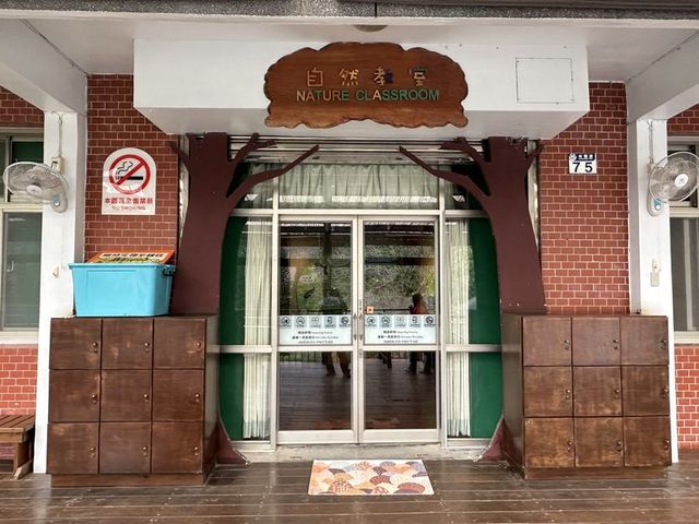 2024 01 11 181 池南國家森林遊樂區