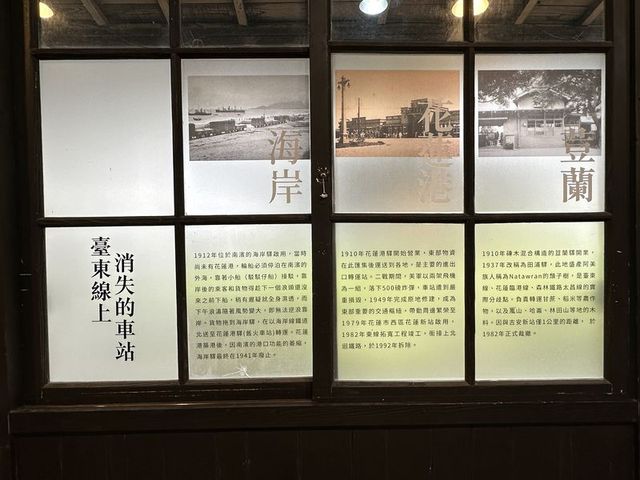 2024 01 11 190 花蓮鐵道文化園區