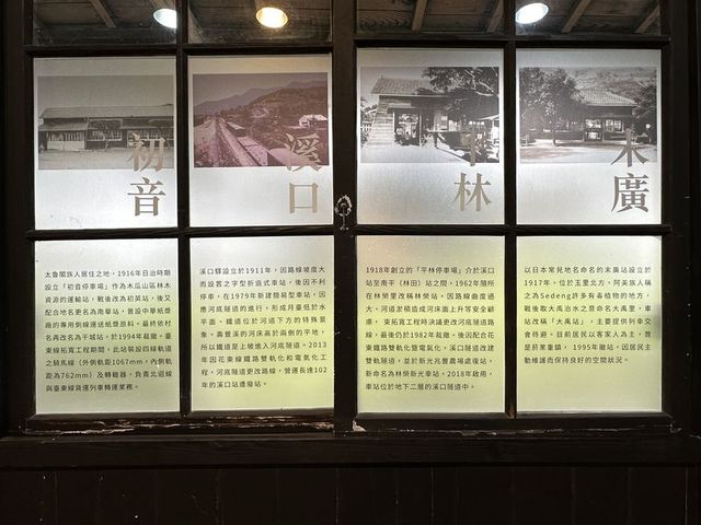 2024 01 11 191 花蓮鐵道文化園區