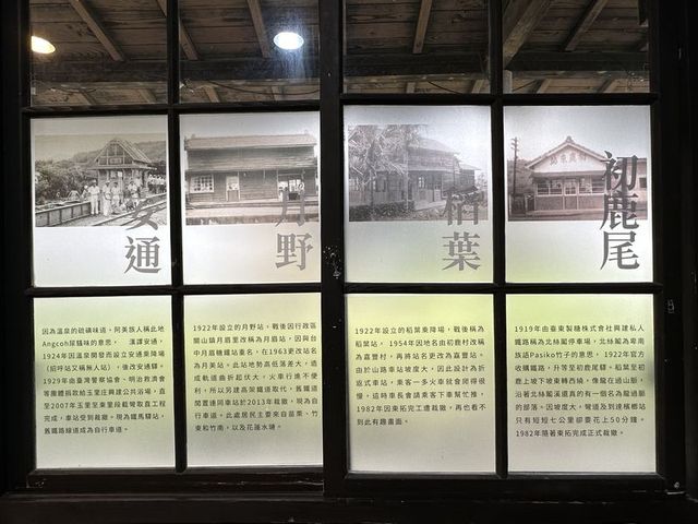 2024 01 11 192 花蓮鐵道文化園區