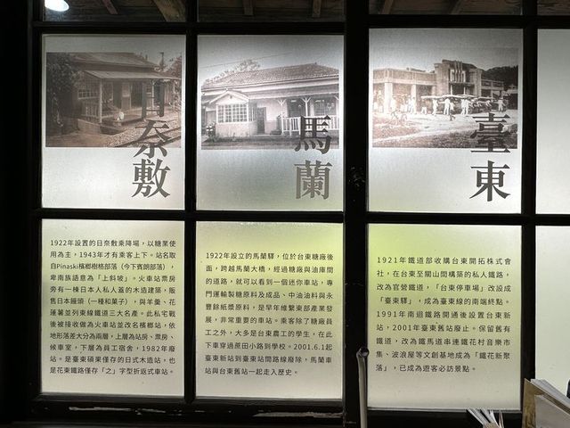 2024 01 11 193 花蓮鐵道文化園區