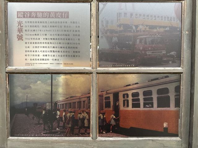 2024 01 11 194 花蓮鐵道文化園區