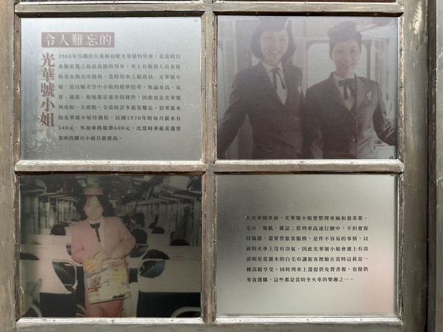 2024 01 11 195 花蓮鐵道文化園區