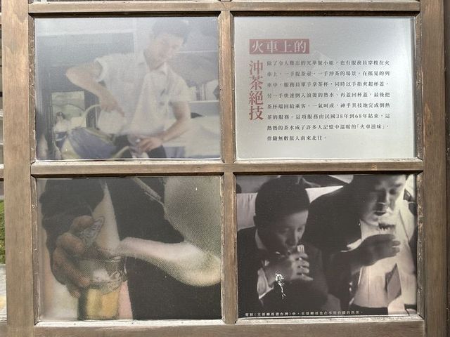 2024 01 11 196 花蓮鐵道文化園區