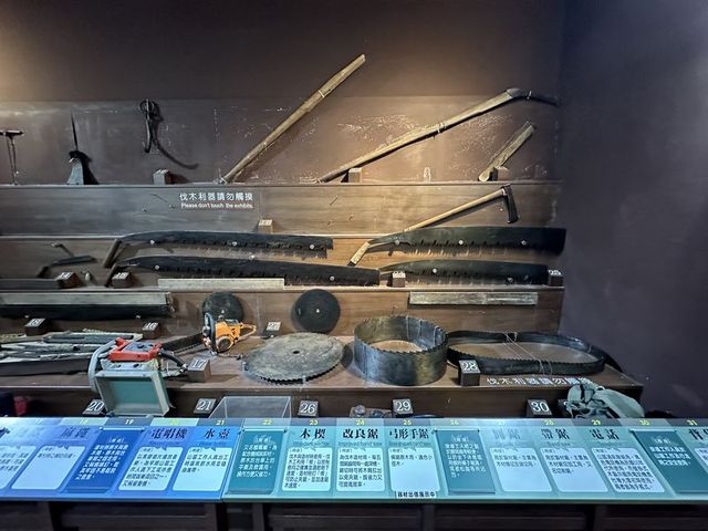 2024 01 11 199 池南國家森林遊樂區