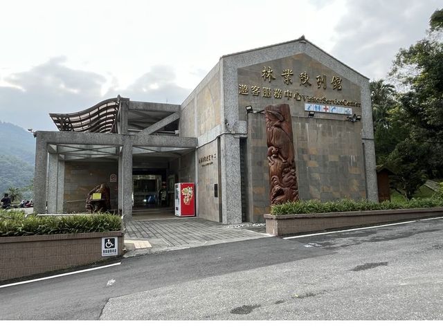 2024 01 11 20 池南國家森林遊樂區