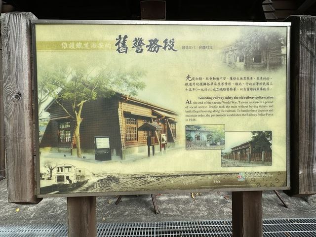 2024 01 11 20 花蓮鐵道文化園區
