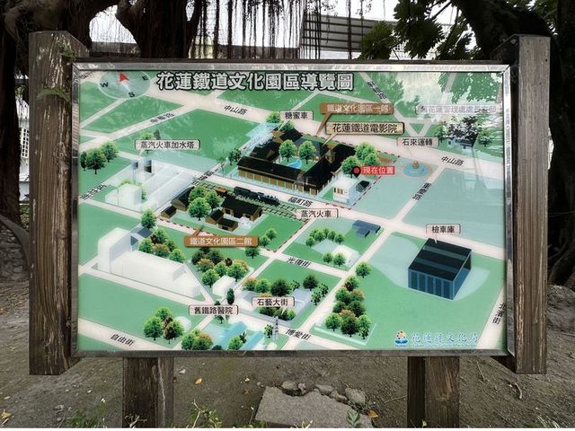 2024 01 11 211 花蓮鐵道文化園區