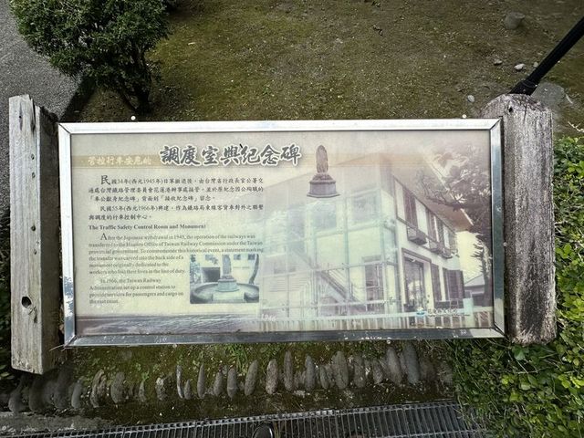 2024 01 11 221 花蓮鐵道文化園區