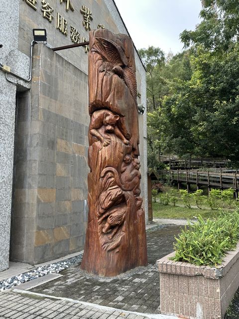 2024 01 11 24 池南國家森林遊樂區