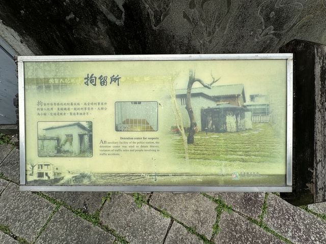 2024 01 11 25 花蓮鐵道文化園區