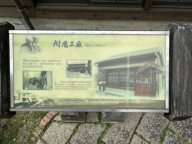 2024 01 11 27 花蓮鐵道文化園區