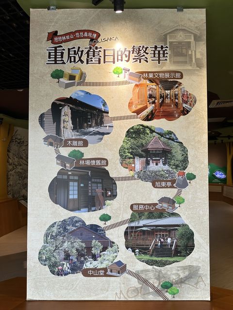 2024 01 11 52 池南國家森林遊樂區