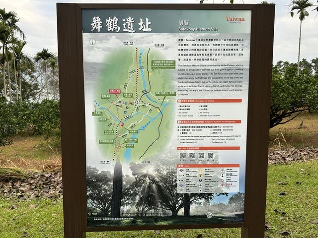2024 01 12 01 掃叭石柱