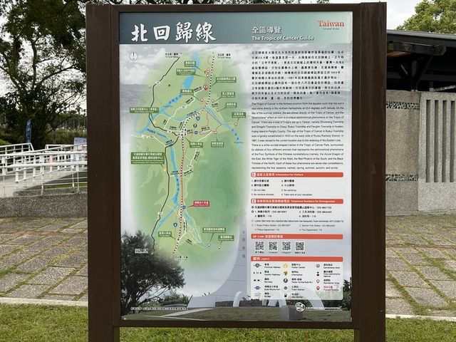 2024 01 12 02 北迴歸線