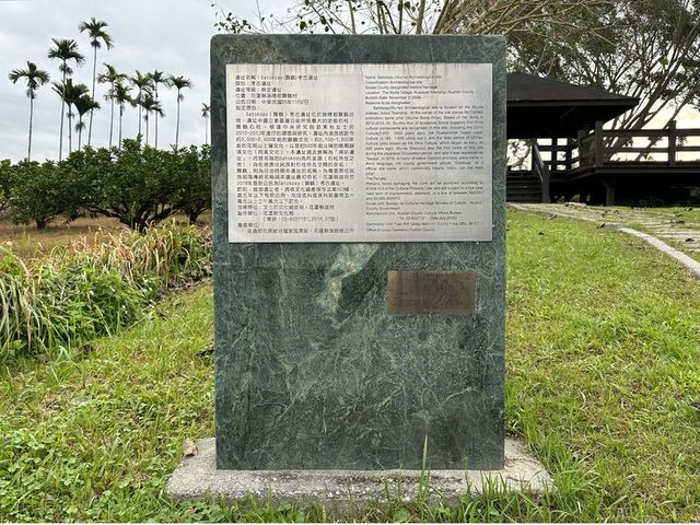2024 01 12 02 掃叭石柱