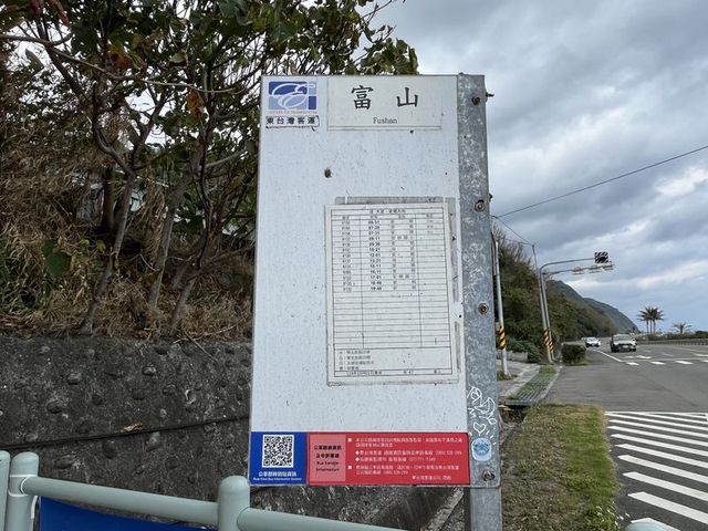 2024 01 12 03 富山