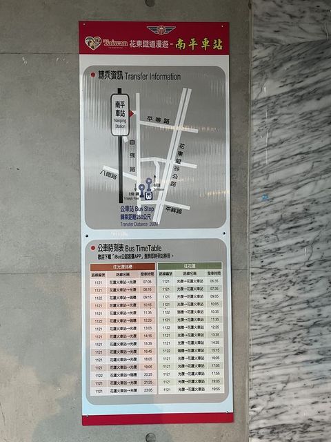2024 01 12 05 南平