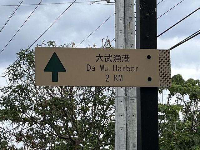 2024 01 12 05 古莊