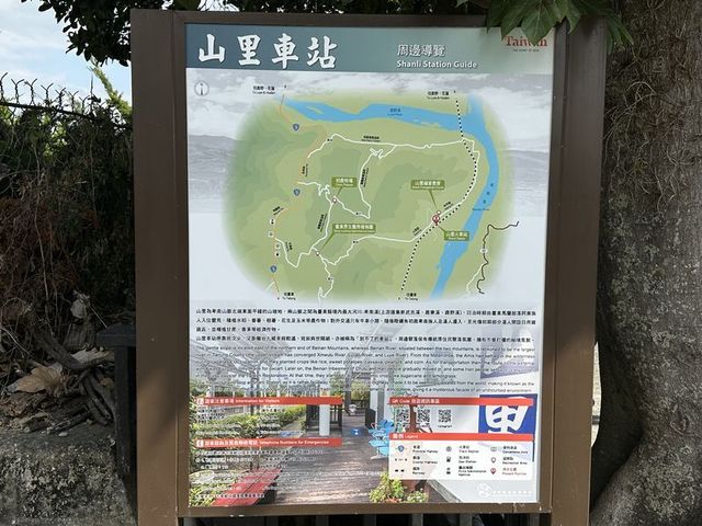 2024 01 12 07 山里