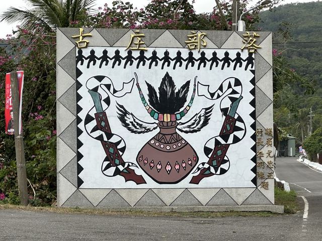 2024 01 12 08 古莊