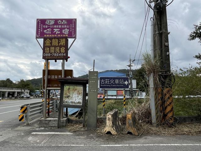 2024 01 12 10 古莊