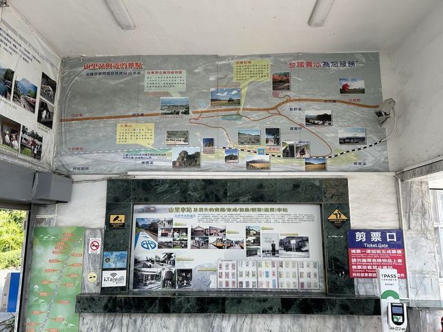 2024 01 12 11 山里