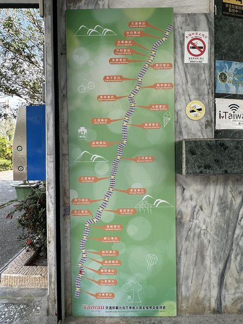 2024 01 12 13 山里